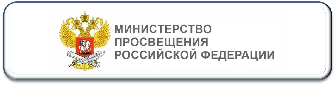 https://edu.gov.ru/