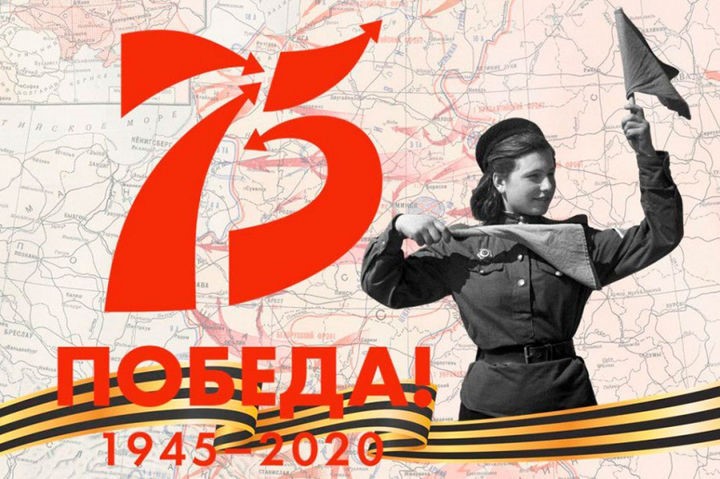 Фотоконкурс для учащихся лицея к 75-летию Победы «Страницы памяти»