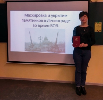 «Маскировка и укрытие памятников в Ленинграде во время блокады»